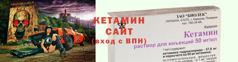 КЕТАМИН ketamine  мега   Тарко-Сале 