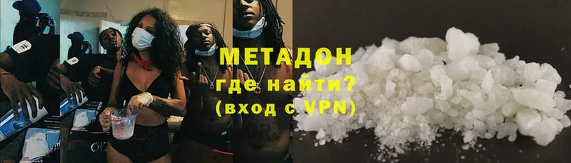 МЕТАДОН VHQ  Тарко-Сале 